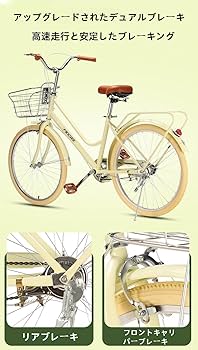 自転車  【26インチ 】  可愛い❤️学生、一人暮らしの方、通勤、通学にも！ Amazon | 女子自転車シティバイク ファッション 22/24/26インチ